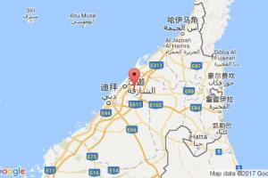 沙迦港口查詢_sharjah港口代碼_阿聯(lián)酋沙迦港口代碼