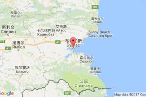布爾加斯港口查詢_burgas港口代碼_保加利亞布爾加斯港口代碼