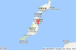 羅薩里奧港港口查詢_puerto del rosario港口代碼_加那利群島羅薩里奧港港口代碼