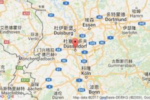 杜塞爾多夫港口查詢_dusseldorf港口代碼_德國(guó)杜塞爾多夫港口代碼