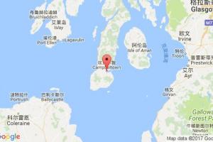 坎貝爾敦港口查詢_campbeltown港口代碼_英國坎貝爾敦港口代碼