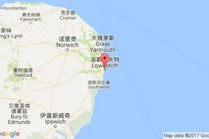 洛斯托夫特港口查詢_lowestoft港口代碼_英國洛斯托夫特港口代碼