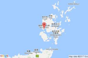 斯特羅姆內(nèi)斯港口查詢_stromness港口代碼_英國斯特羅姆內(nèi)斯港口代碼