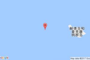 麥克唐納港口查詢_mcdonald港口代碼_赫德和麥克唐納群島麥克唐納港口代碼