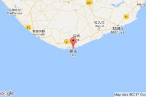 第烏港口查詢(xún)_diu港口代碼_印度第烏港口代碼