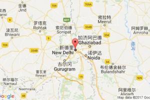 新德里T港港口查詢(xún)_new delhi(t)港口代碼_印度新德里T港港口代碼