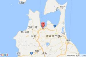 青森港口查詢(xún)_aomori港口代碼_日本青森港口代碼