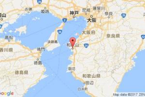 和歌山港口查詢(xún)_wakayama港口代碼_日本和歌山港口代碼