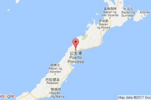普林塞薩港港口查詢(xún)_puerto princesa港口代碼_菲律賓普林塞薩港港口代碼