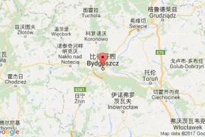 比得哥什港口查詢_bydgoszcz港口代碼_波蘭比得哥什港口代碼