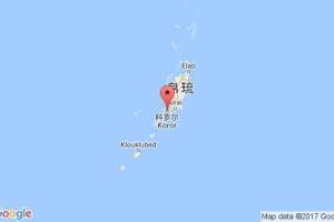 科羅爾港口查詢_koror港口代碼_帕勞科羅爾港口代碼