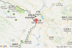 維拉塔港口查詢_villeta港口代碼_巴拉圭維拉塔港口代碼