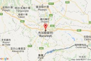 布加勒斯特港口查詢_bucharest港口代碼_羅馬尼亞布加勒斯特港口代碼