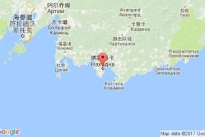 納霍德卡港口查詢(xún)_nakhodka港口代碼_俄羅斯納霍德卡港口代碼