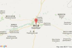 奧倫堡港口查詢_orenburg港口代碼_俄羅斯奧倫堡港口代碼