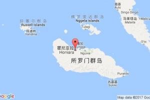 霍尼亞拉港口查詢_honiara港口代碼_所羅門群島霍尼亞拉港口代碼