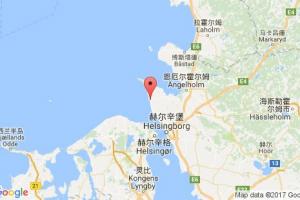 赫加奈斯港口查詢(xún)_hoganas港口代碼_瑞典赫加奈斯港口代碼