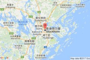 斯德哥爾摩港口查詢(xún)_stockholm港口代碼_瑞典斯德哥爾摩港口代碼