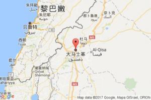 大馬士革港口查詢(xún)_damascus港口代碼_敘利亞大馬士革港口代碼