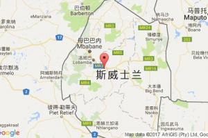 馬扎巴港口查詢(xún)_matsapha港口代碼_斯威士蘭馬扎巴港口代碼