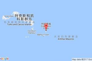 大特克港口查詢(xún)_grand turk港口代碼_特克斯和凱科斯群島大特克港口代碼
