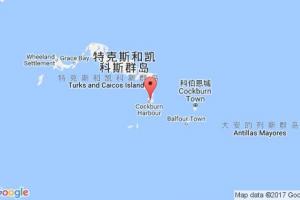 南凱科斯港口查詢(xún)_south caicos港口代碼_特克斯和凱科斯群島南凱科斯港口代碼