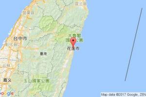 臺(tái)灣花蓮港口查詢_hualian港口代碼_中國(guó)臺(tái)灣花蓮港口代碼