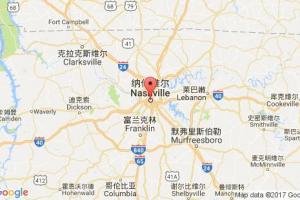 納什維爾港口查詢_nashville,tn港口代碼_美國(guó)納什維爾港口代碼