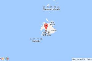 維拉港港口查詢(xún)_port vila港口代碼_瓦努阿圖維拉港港口代碼