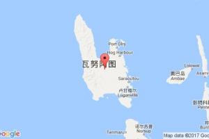 桑托島港口查詢(xún)_santo港口代碼_瓦努阿圖桑托島港口代碼