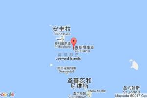 古斯塔維亞港口查詢_gustavia港口代碼_圣巴泰勒米島古斯塔維亞港口代碼